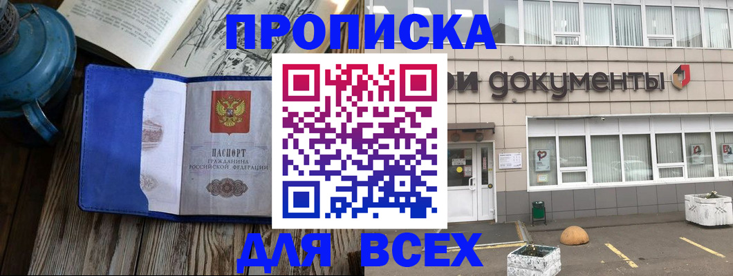 найти адрес прописки в Камбарке