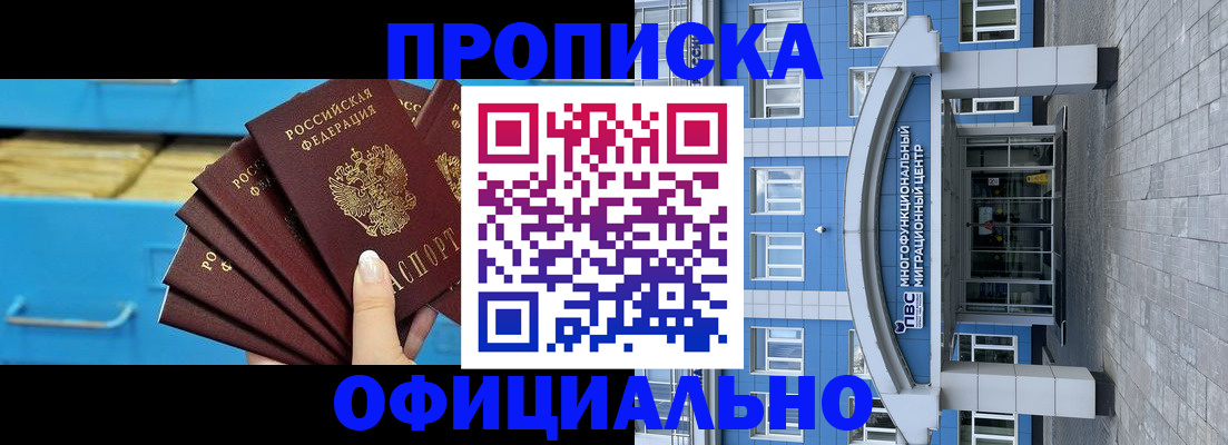 регистрация для дет. сада в Камбарке