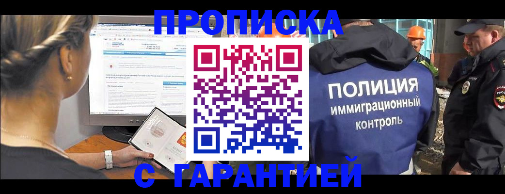 пропишу в квартире в Камбарке